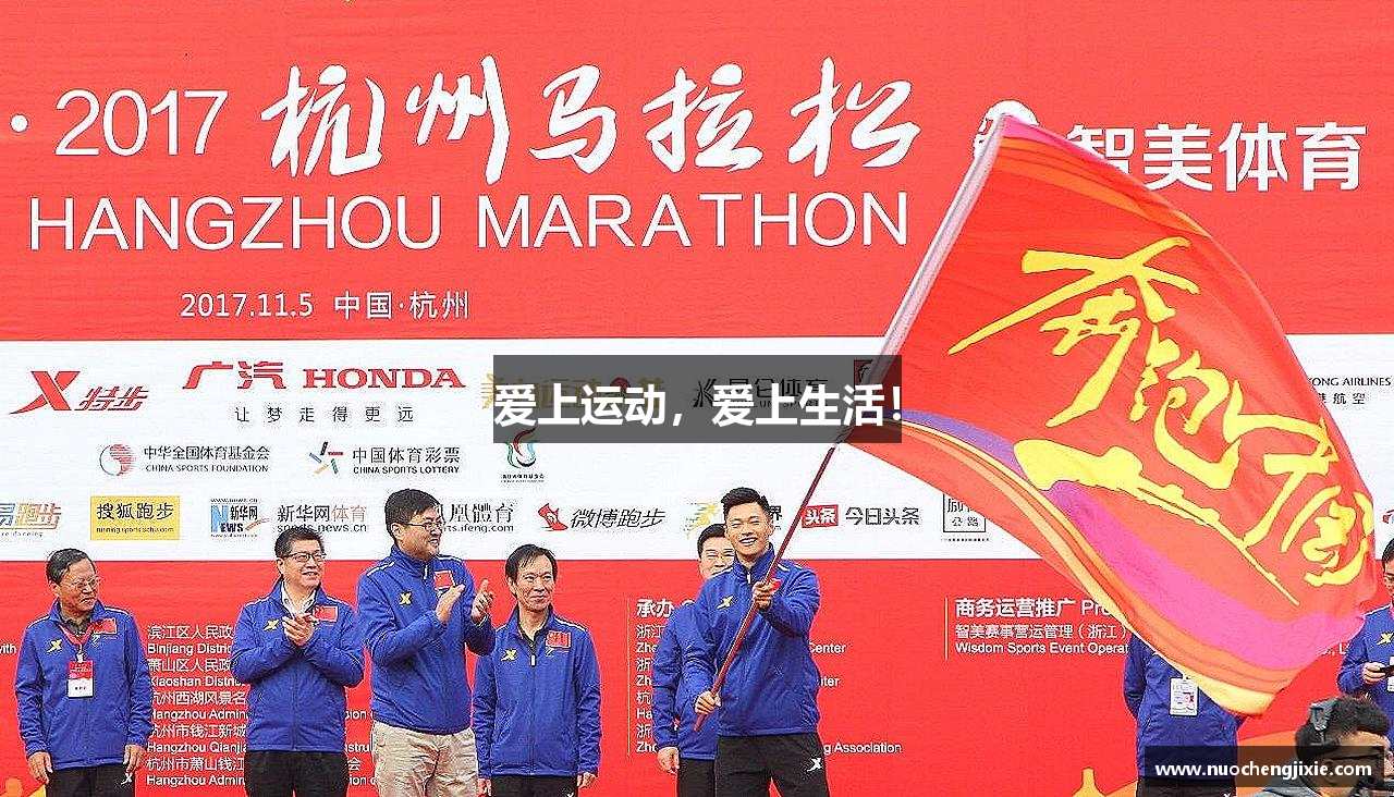 beat365唯一官方网站爱上运动，爱上生活！